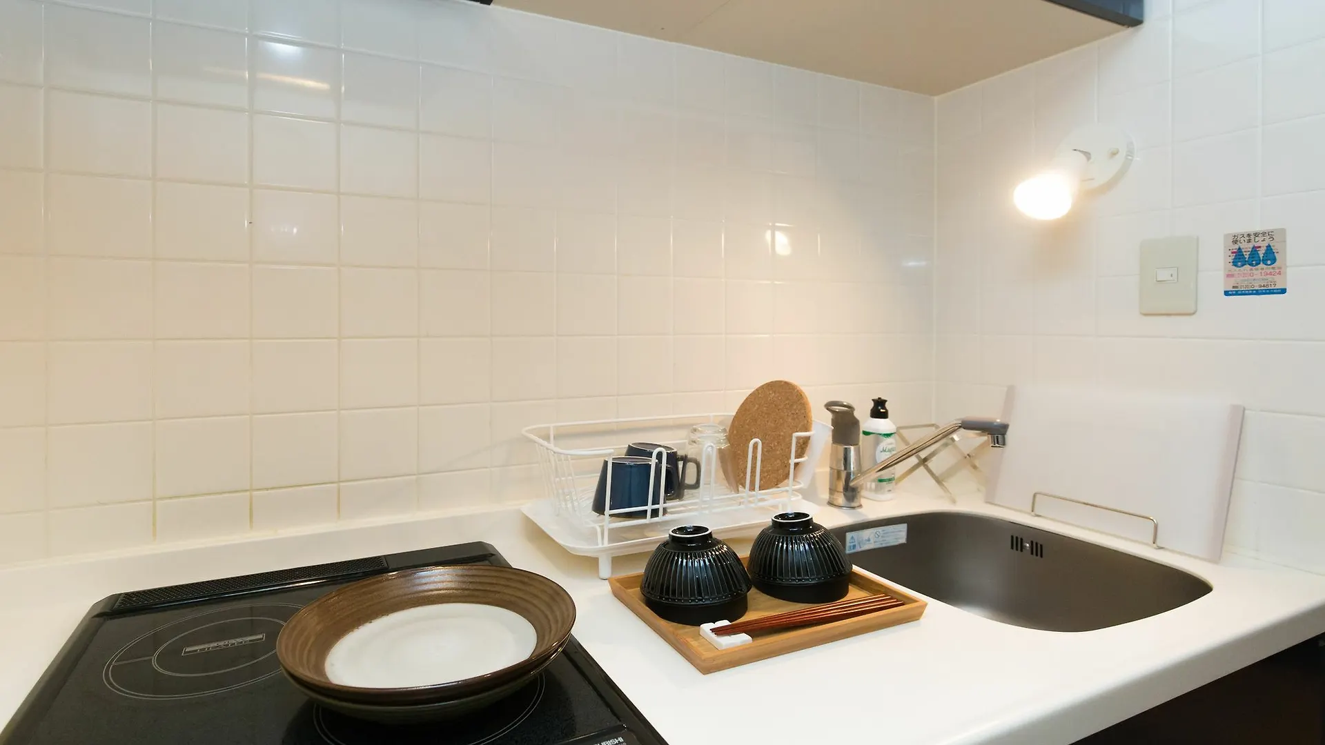 Fujisakura Apartment Osaka